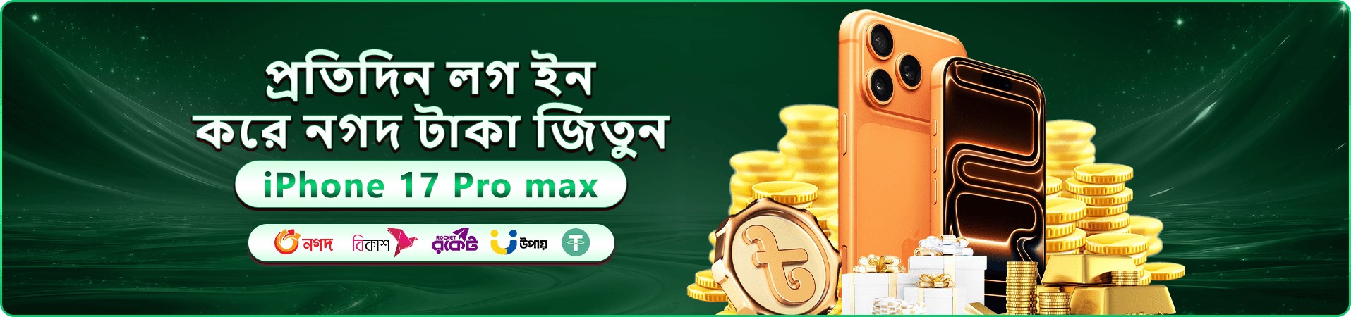 takabet app স্বাগত বোনাস প্রমোশন