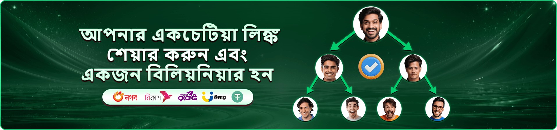 takabet app ক্লাব লয়্যালটি প্রমোশন