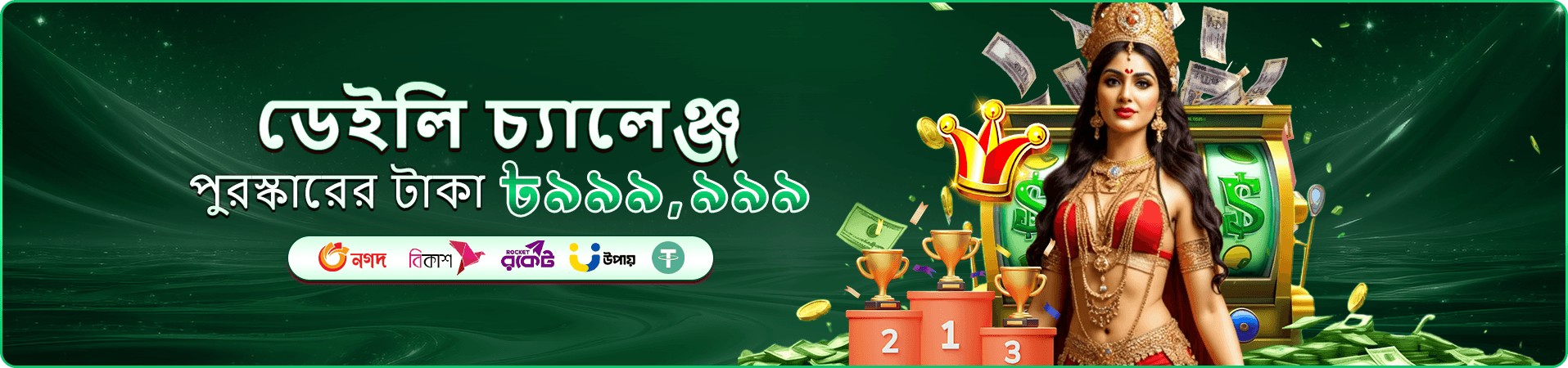 takabet app স্লট টুর্নামেন্ট প্রমোশন