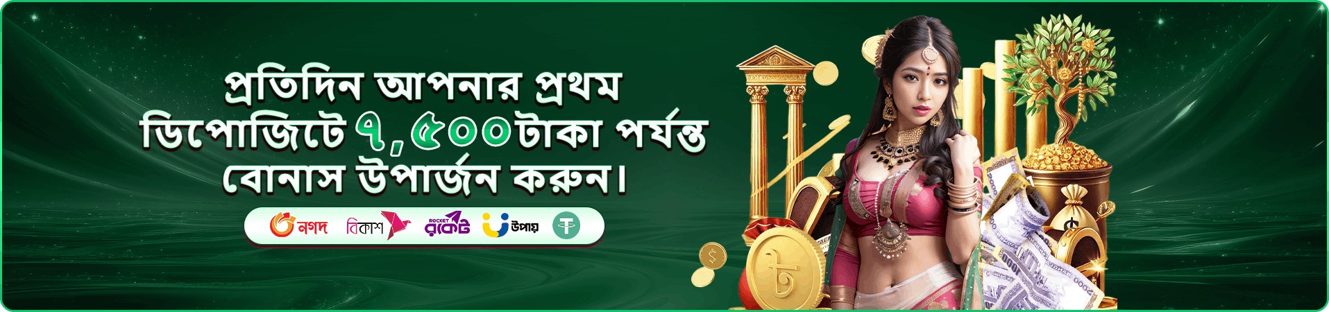 takabet app অনলাইন ক্যাসিনো লাইভ প্রমোশন